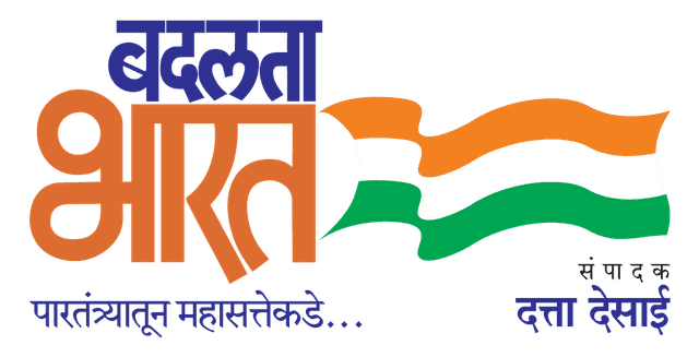 Badalta Bharat